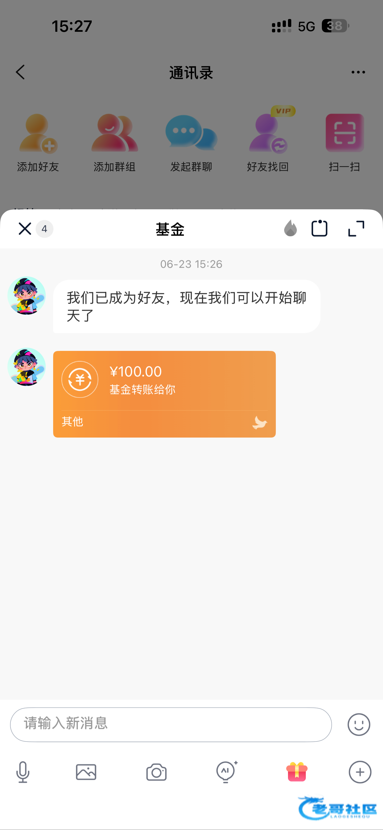 【太阳城jnd】短信特邀送18