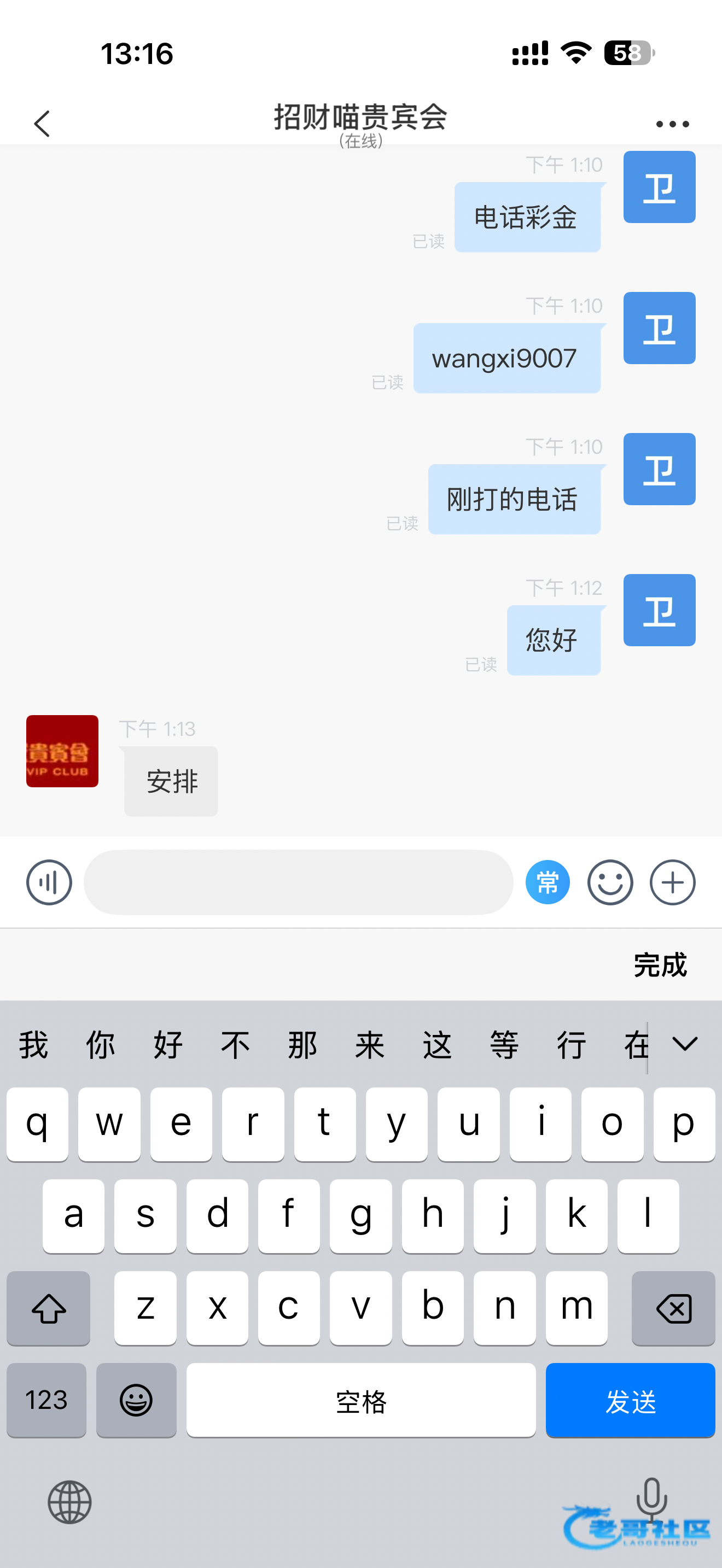 【太阳城贵宾会】—✅—电话彩金