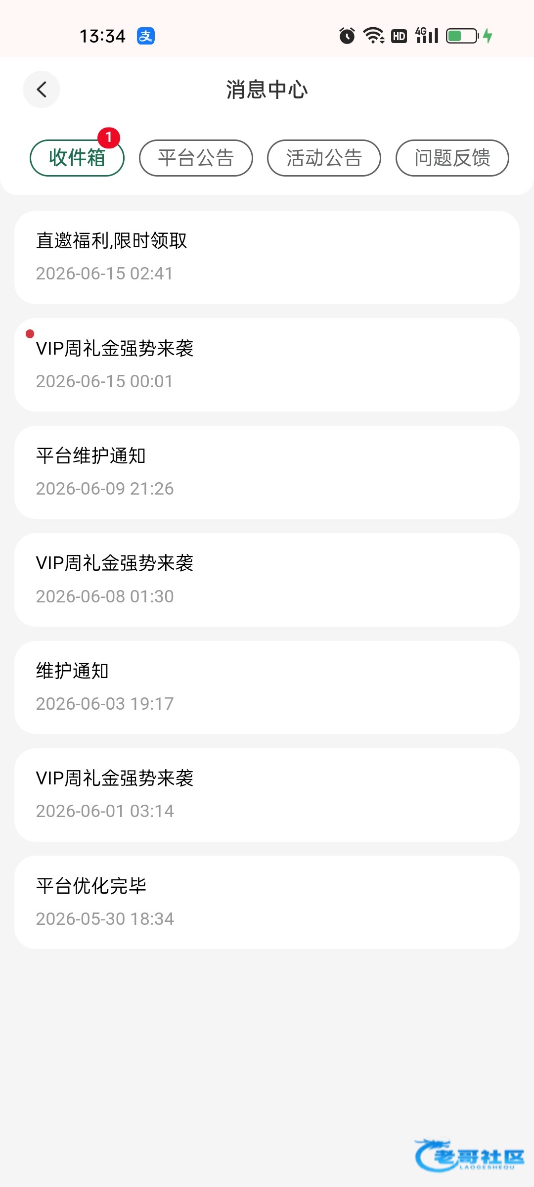 【bet11365】电话兑换码彩金