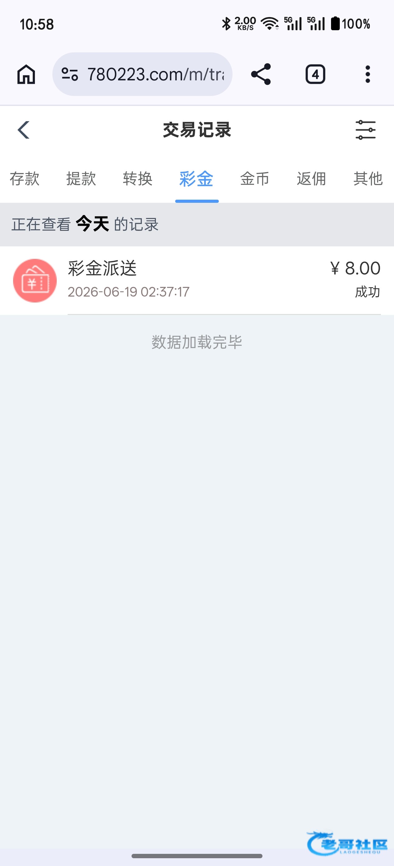 【澳门新葡京】—✅—端午回馈