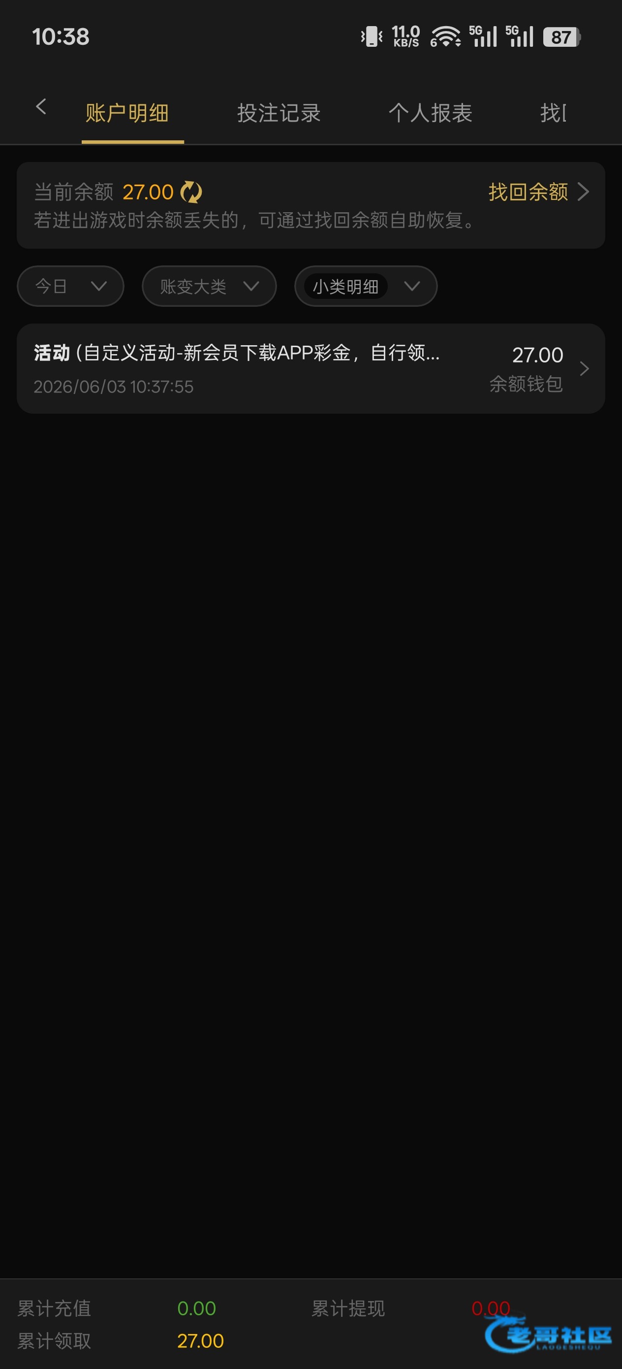 【永利270-发短信送27】