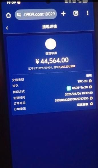 【赔付4.4w 现在反过来咬人?】
