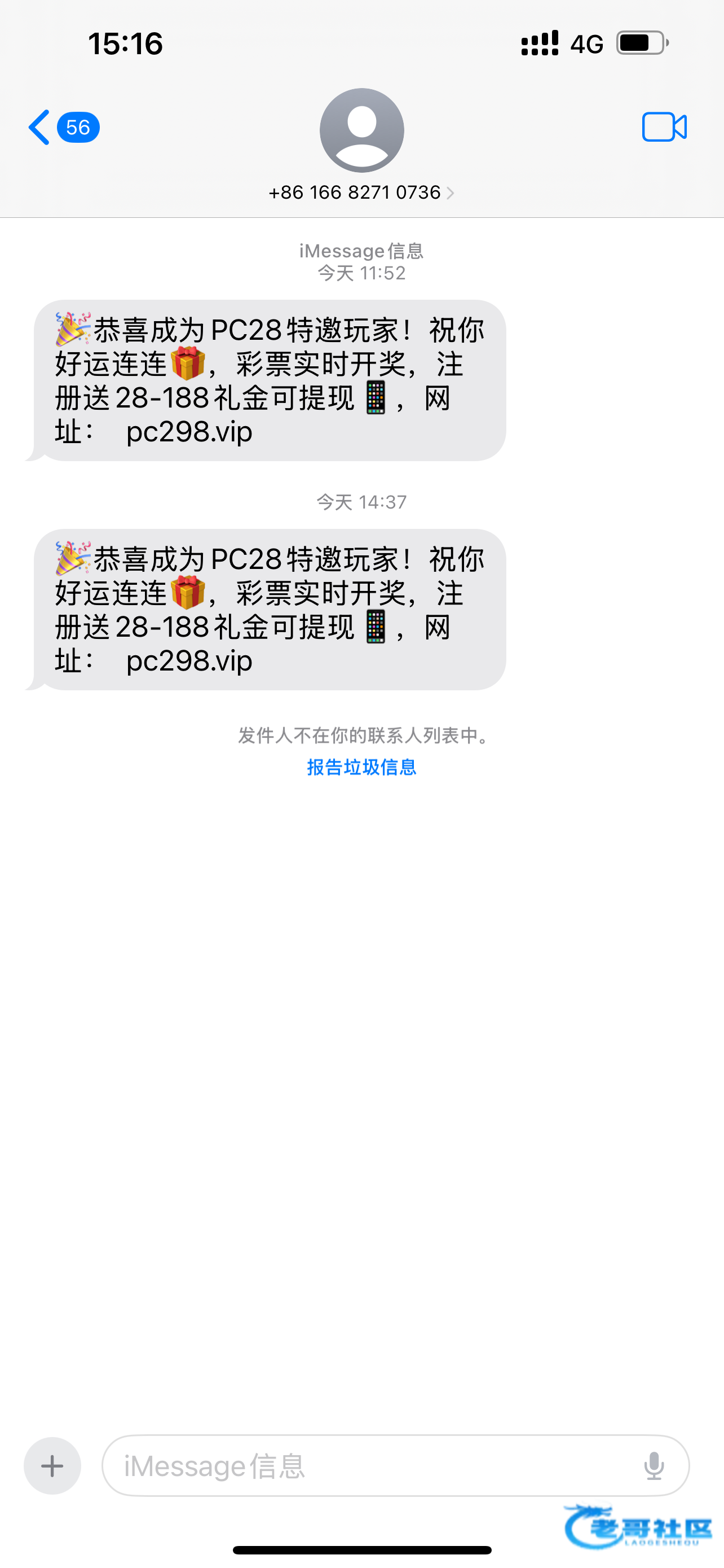 【pc28】—✅—短信彩金