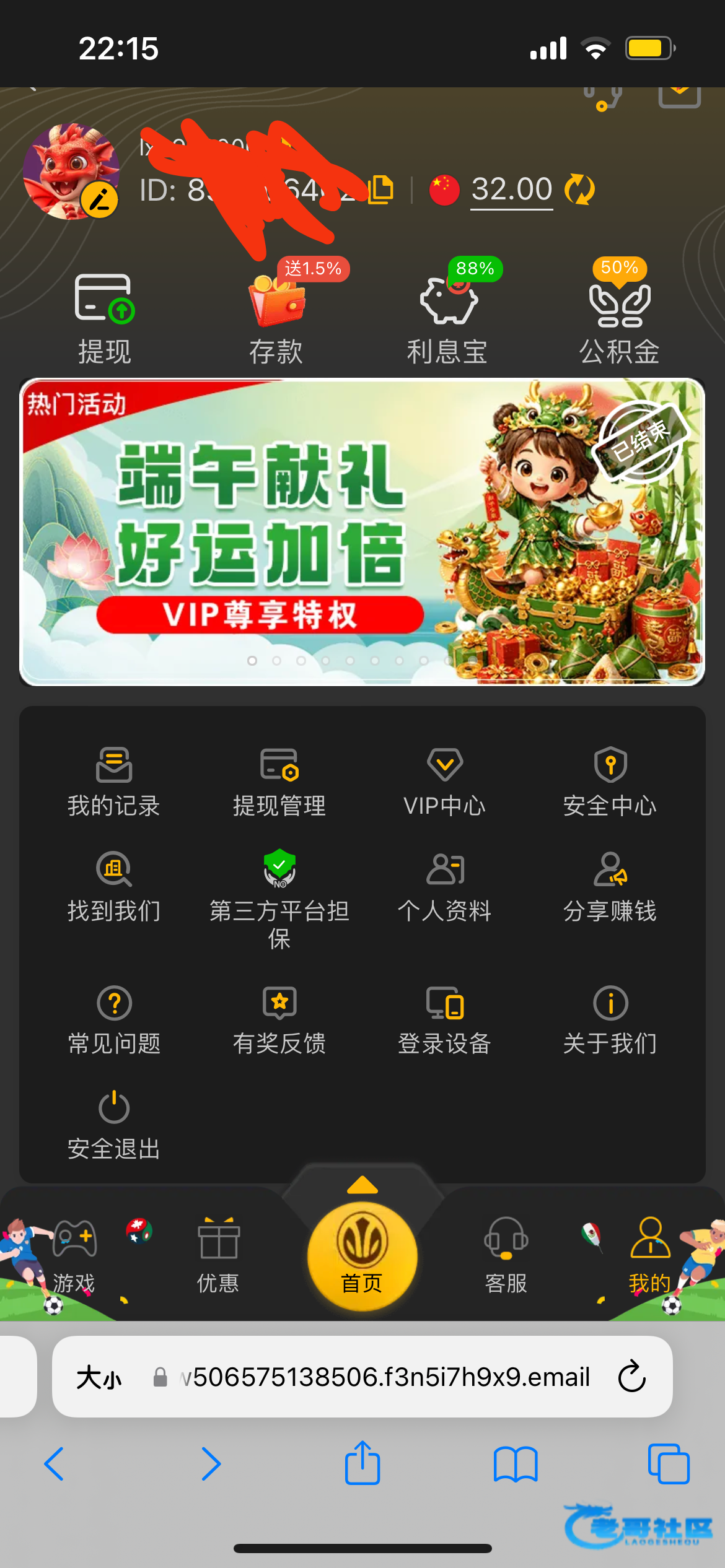 【新葡京512】—✅—特邀自助