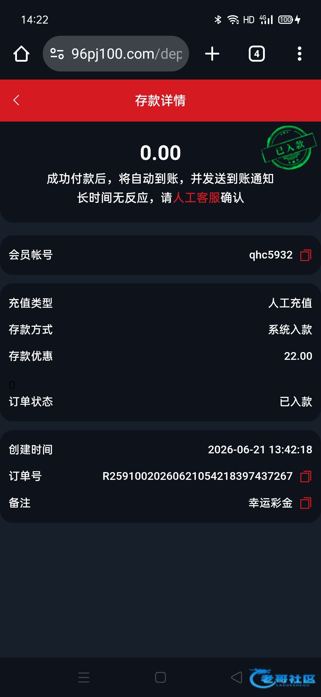 【澳门新葡京】—✅—电话彩金