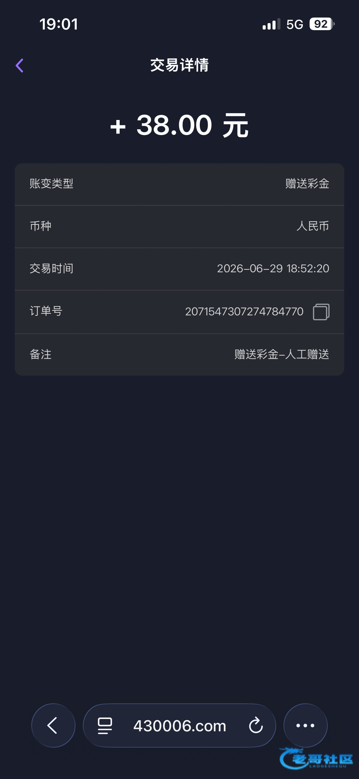 【pg43】—✅—电话特邀彩金