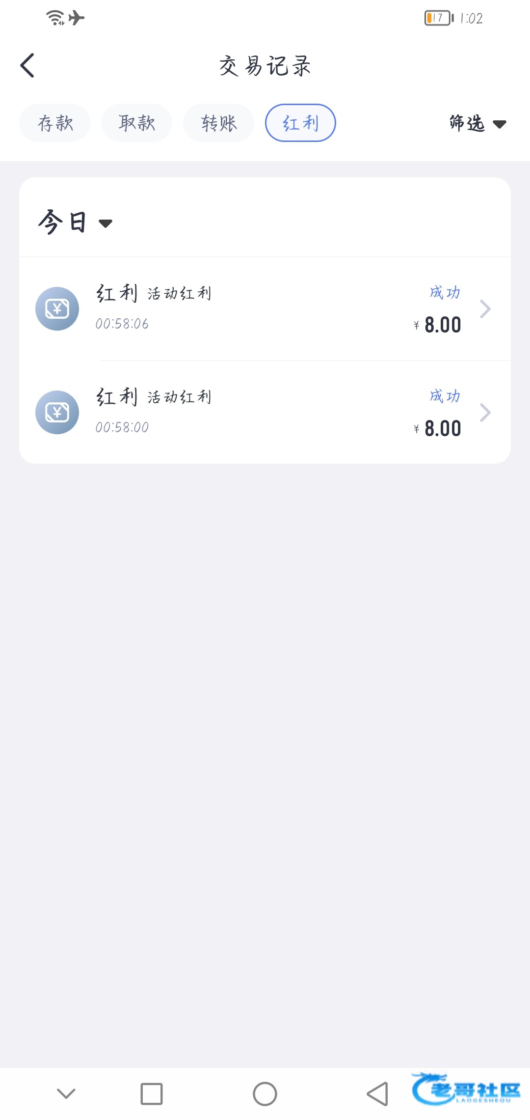 【江南体育】—✅—注册送16