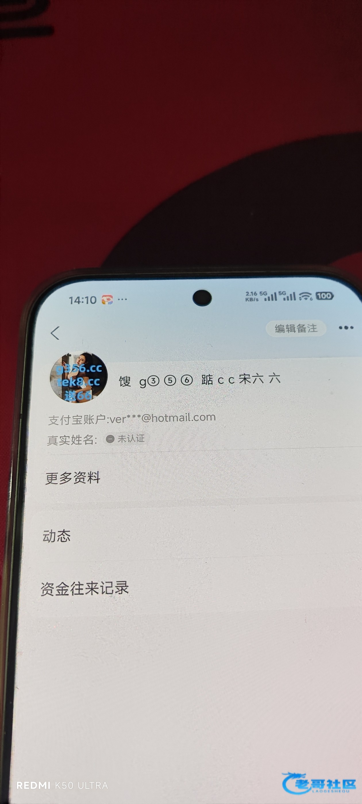 【吉彩彩金】—✅—注册送8