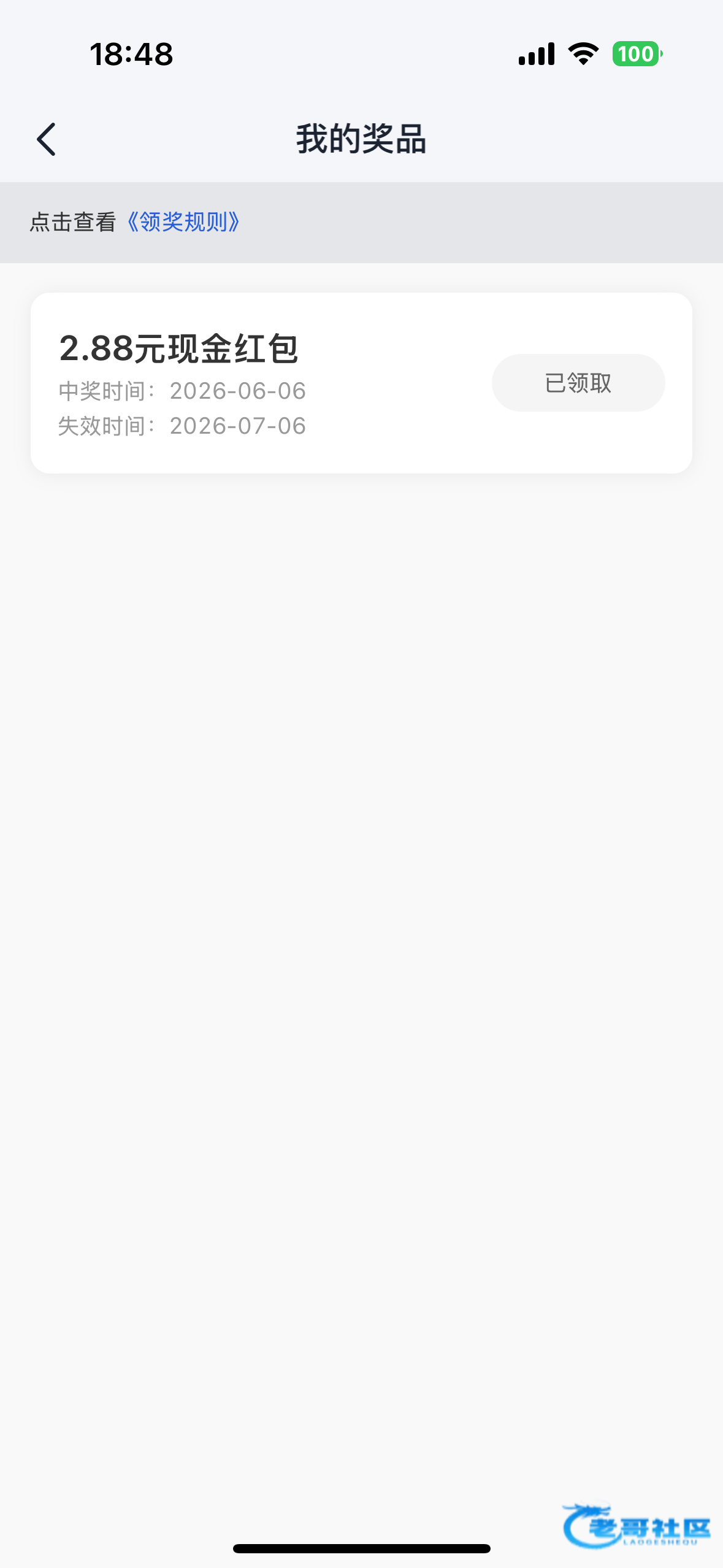 【ETF大赛报名答题】