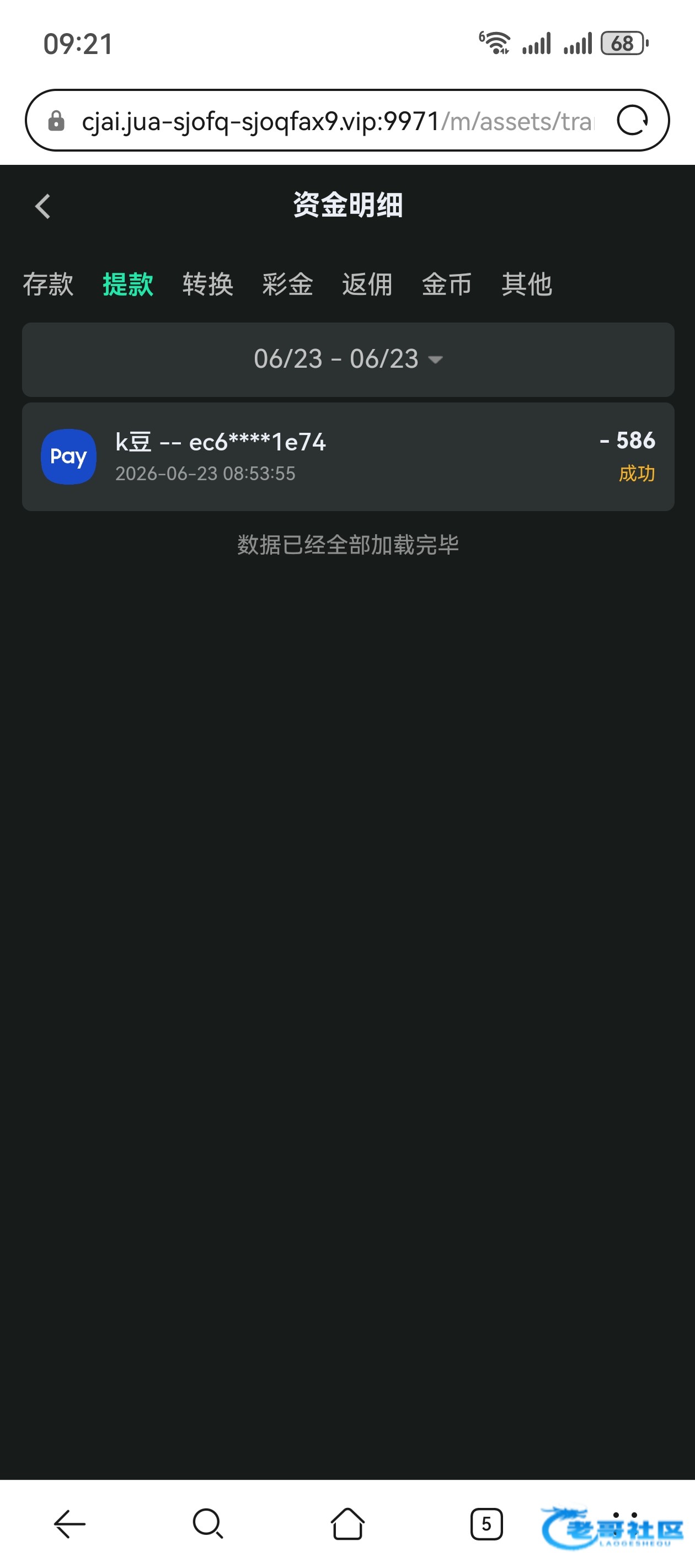 【bet365】电话特邀送88