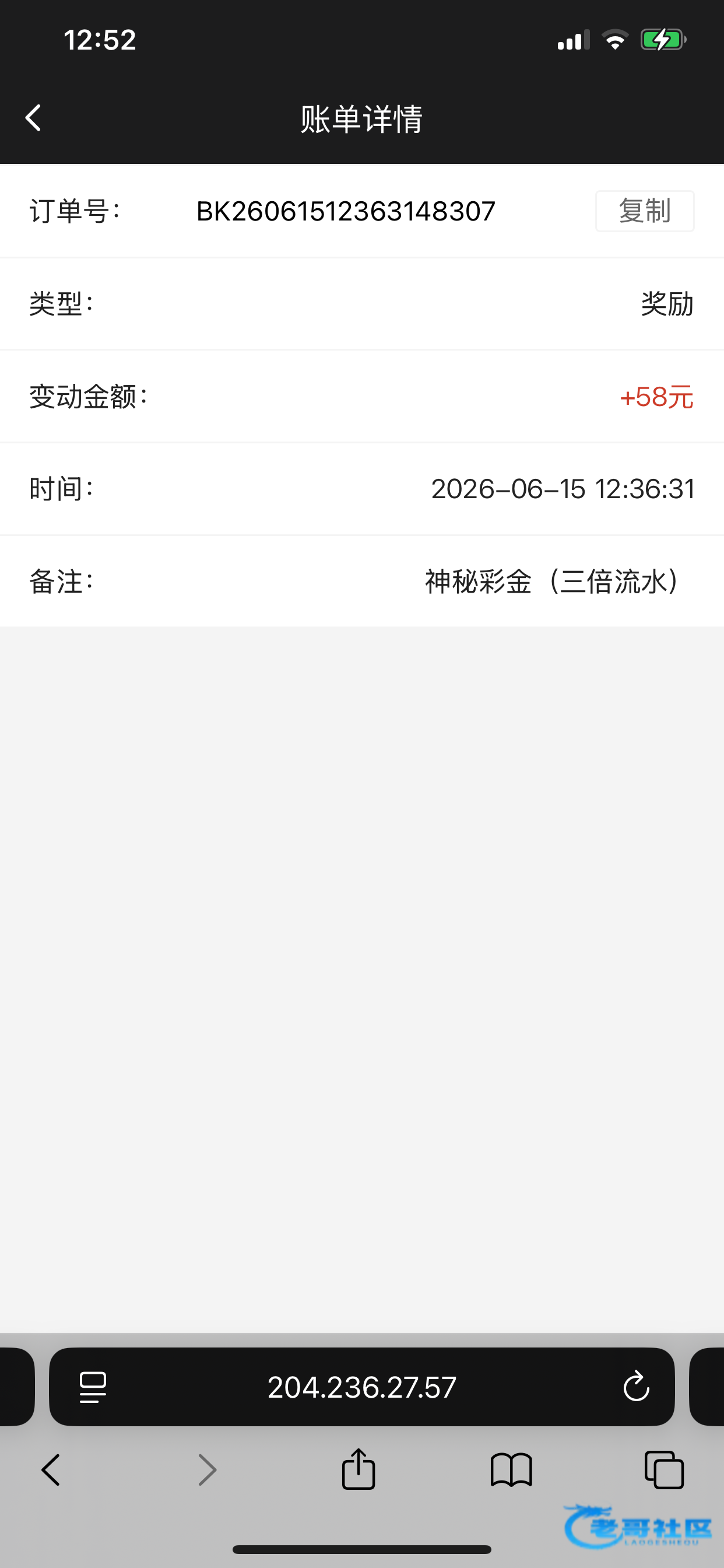 【威尼斯1787】—✅—神秘彩金