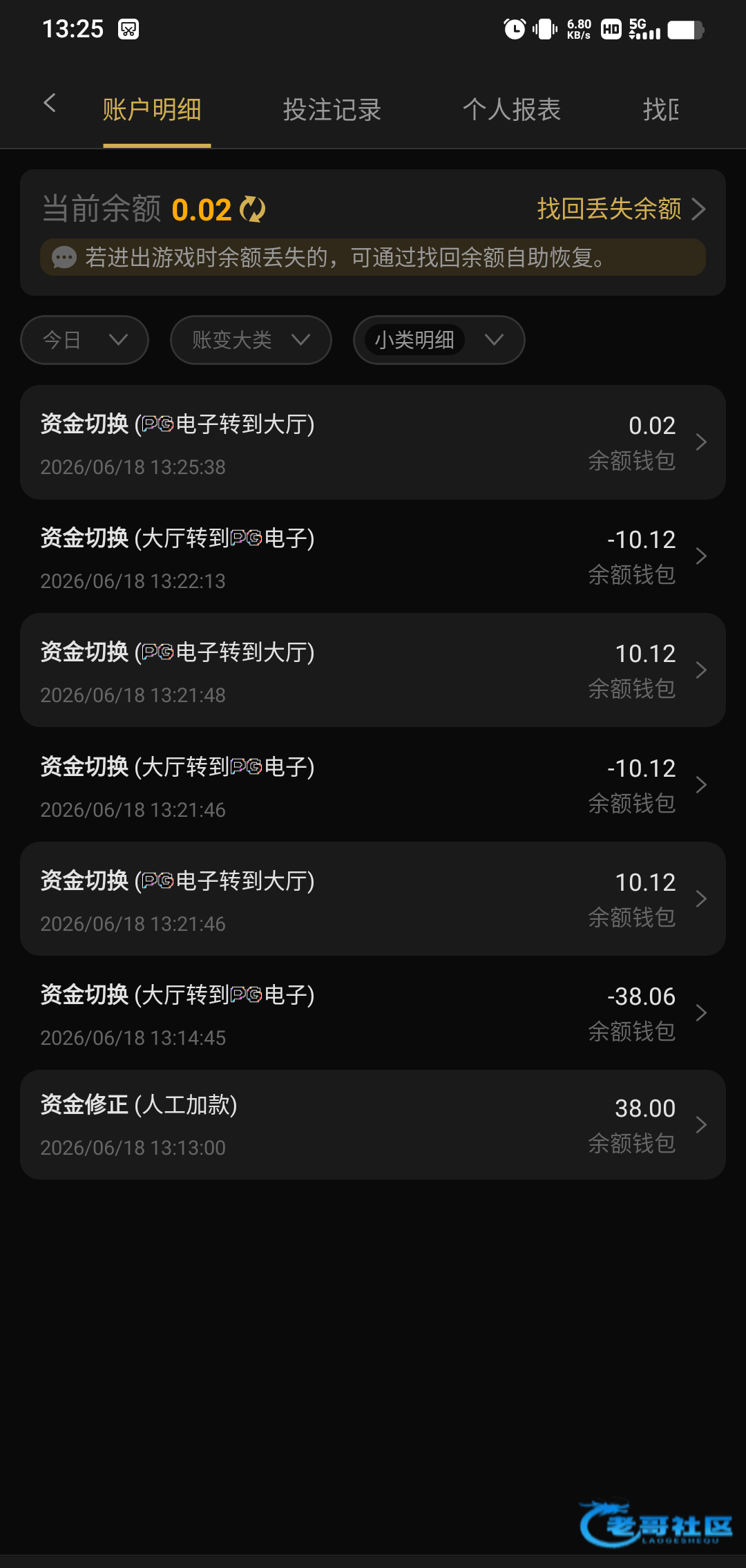 【威尼斯vv8】—✅— 回访彩金