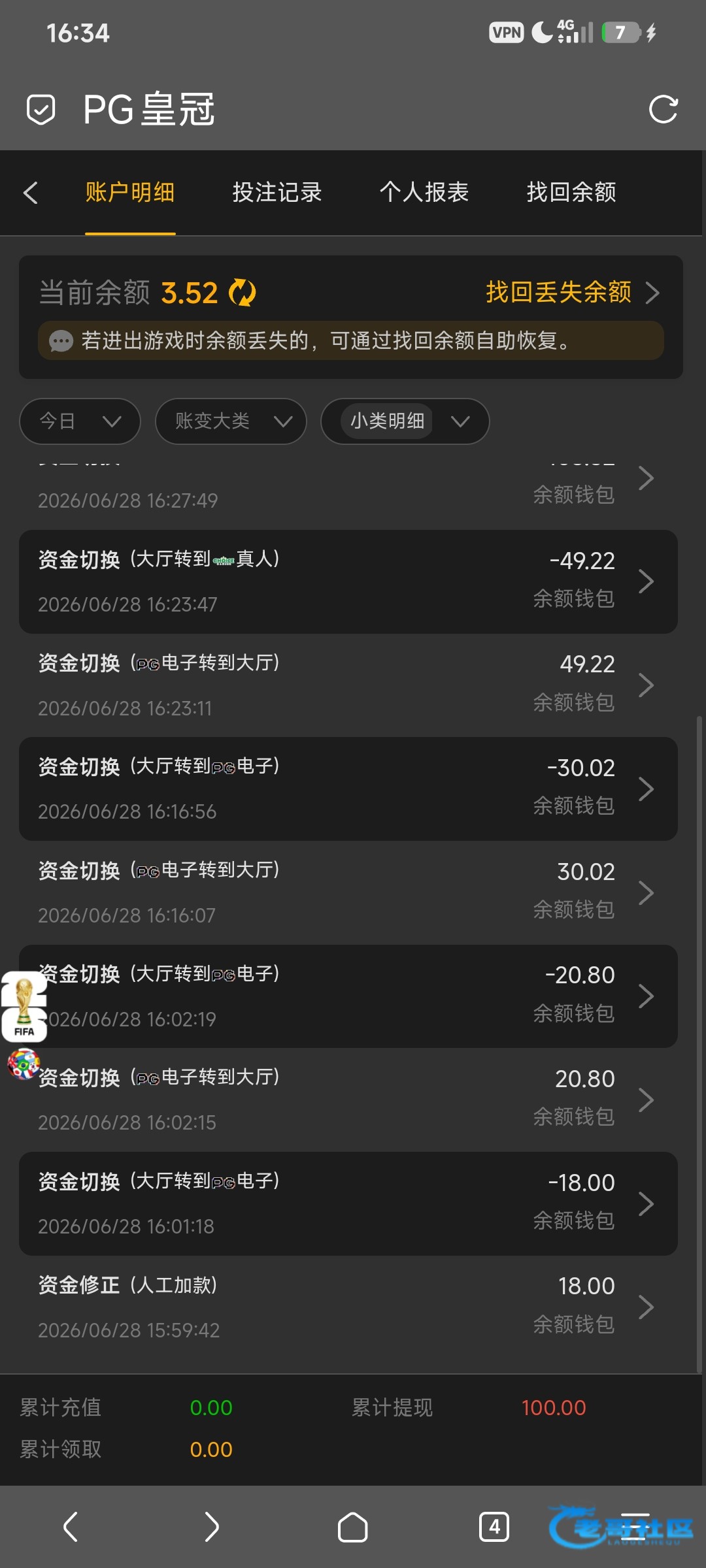 【pg皇冠】碰瓷电话特邀