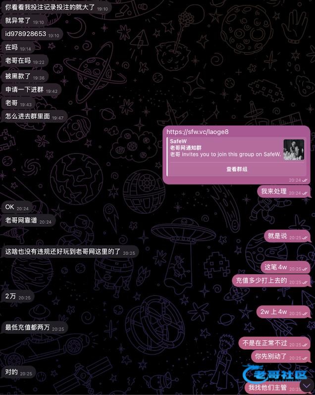 【赔付4.4w 现在反过来咬人?】
