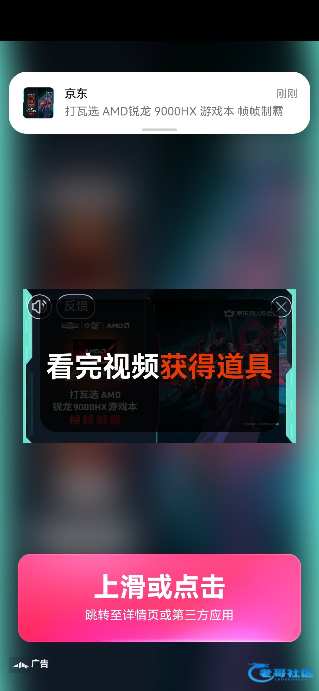 【福羊高照广子项目】