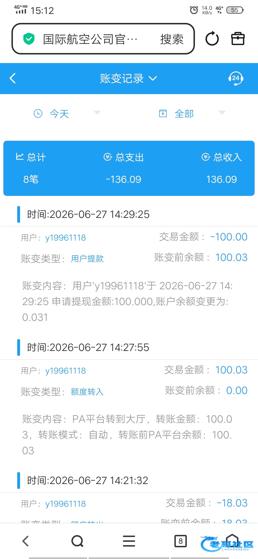 【488国际】—✅—电话彩金