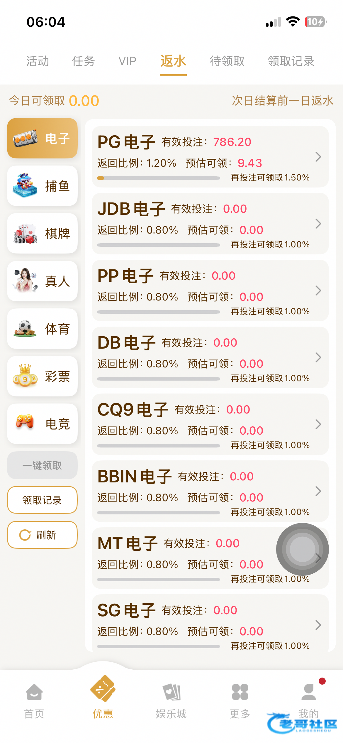 【新葡京495-存10送8】