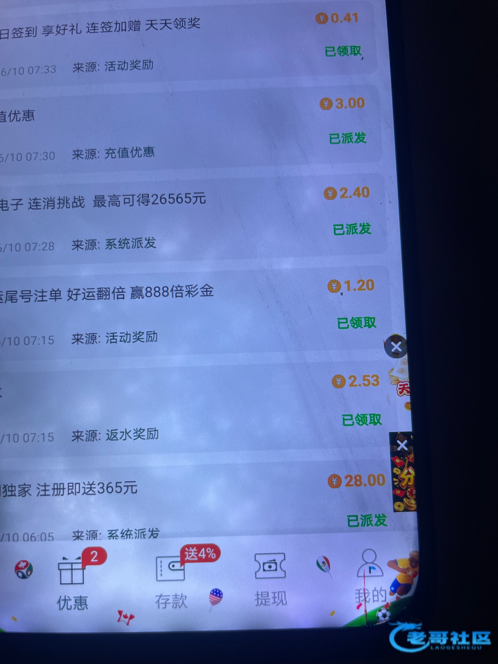 【bet365】—✅—注册送28