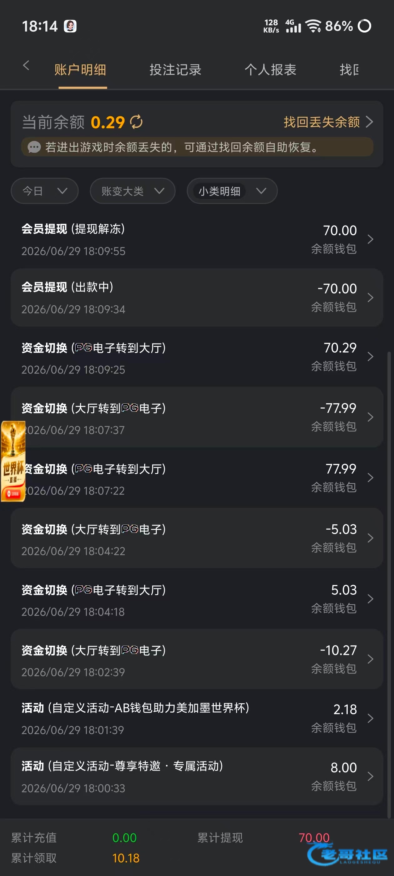 【金沙262】—✅—电话彩金
