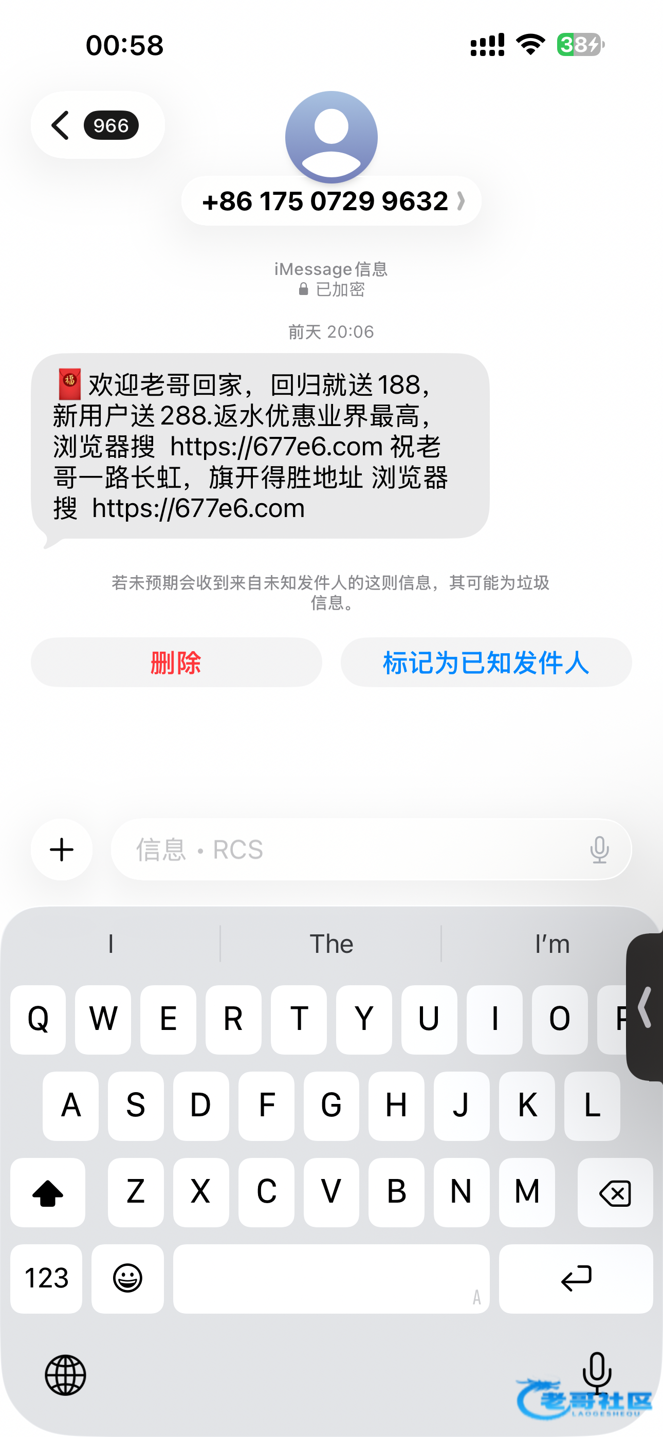【pg677】—✅—注册送8