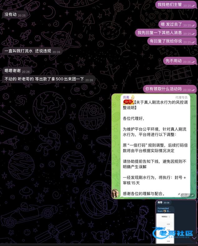 【赔付4.4w 现在反过来咬人?】