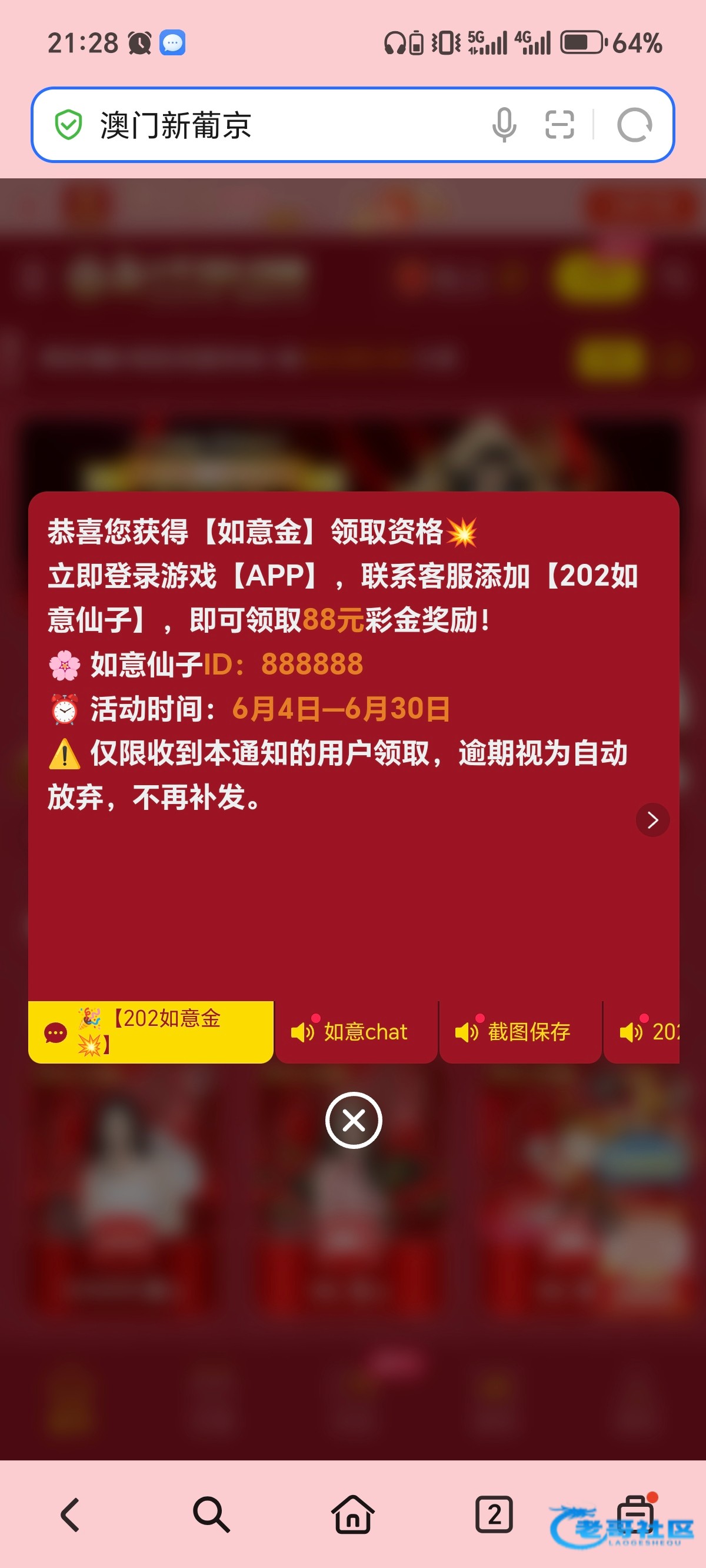 【新葡京202】—✅—如意金