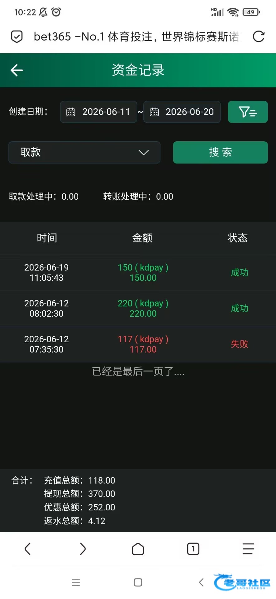 【K365世界杯彩金又开始了】