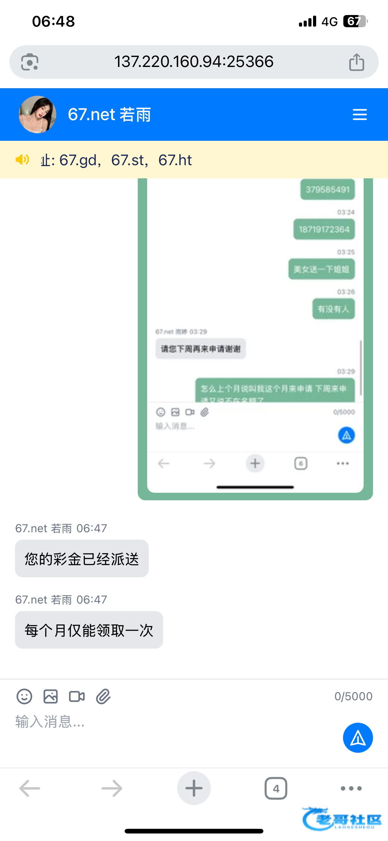 【金沙67】—✅—电话彩金