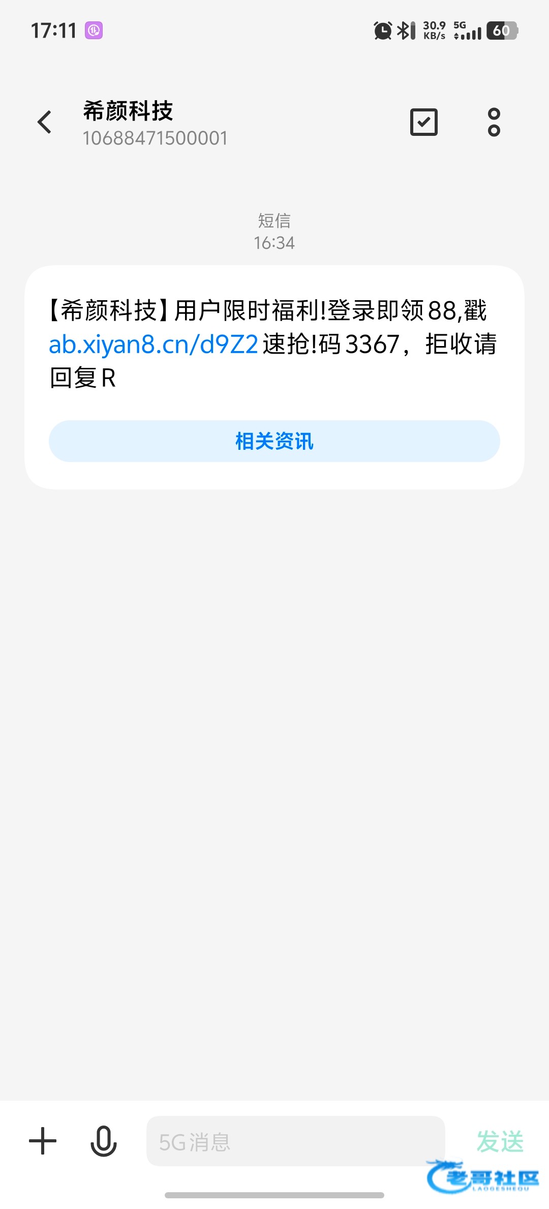 【澳门永利】—✅—特邀彩金