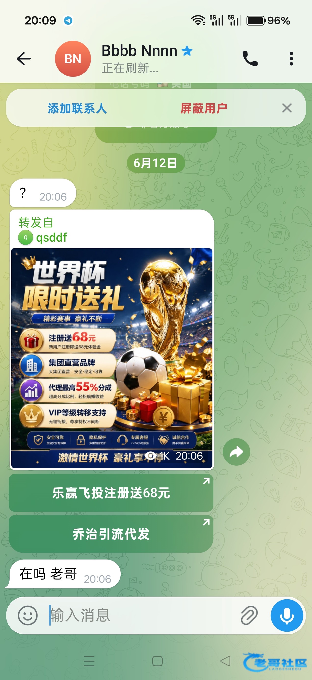 【乐盈】—✅—碰瓷注册送68