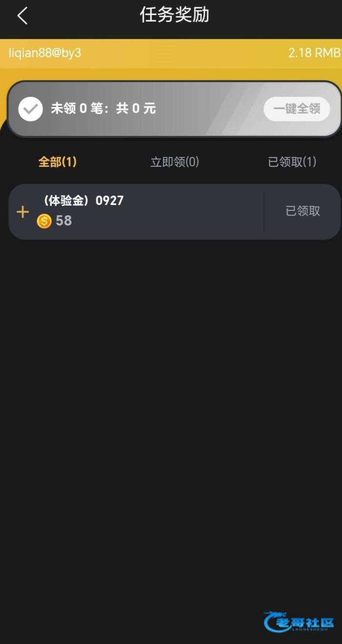 【新葡京3003-发短信送58】