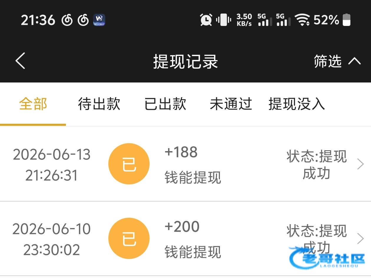 【新葡京662分享活动-交流】