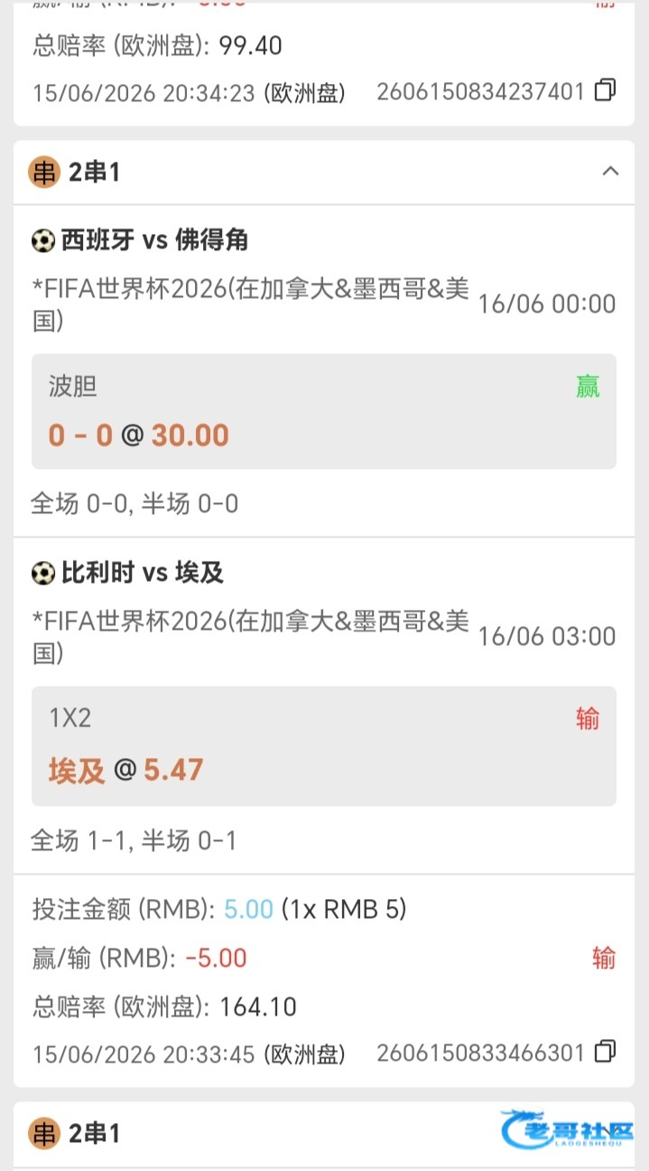 【5块博1万4-求大哥指点】