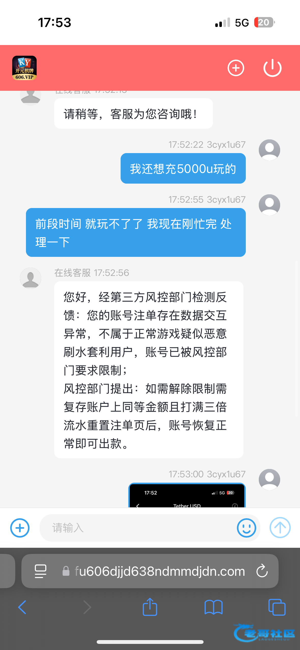 【曝光开元606黑款2.2w】