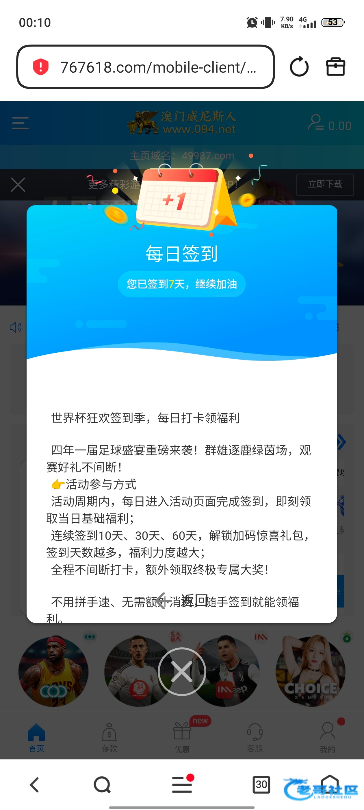 【威尼斯49987】—✅—免费彩金