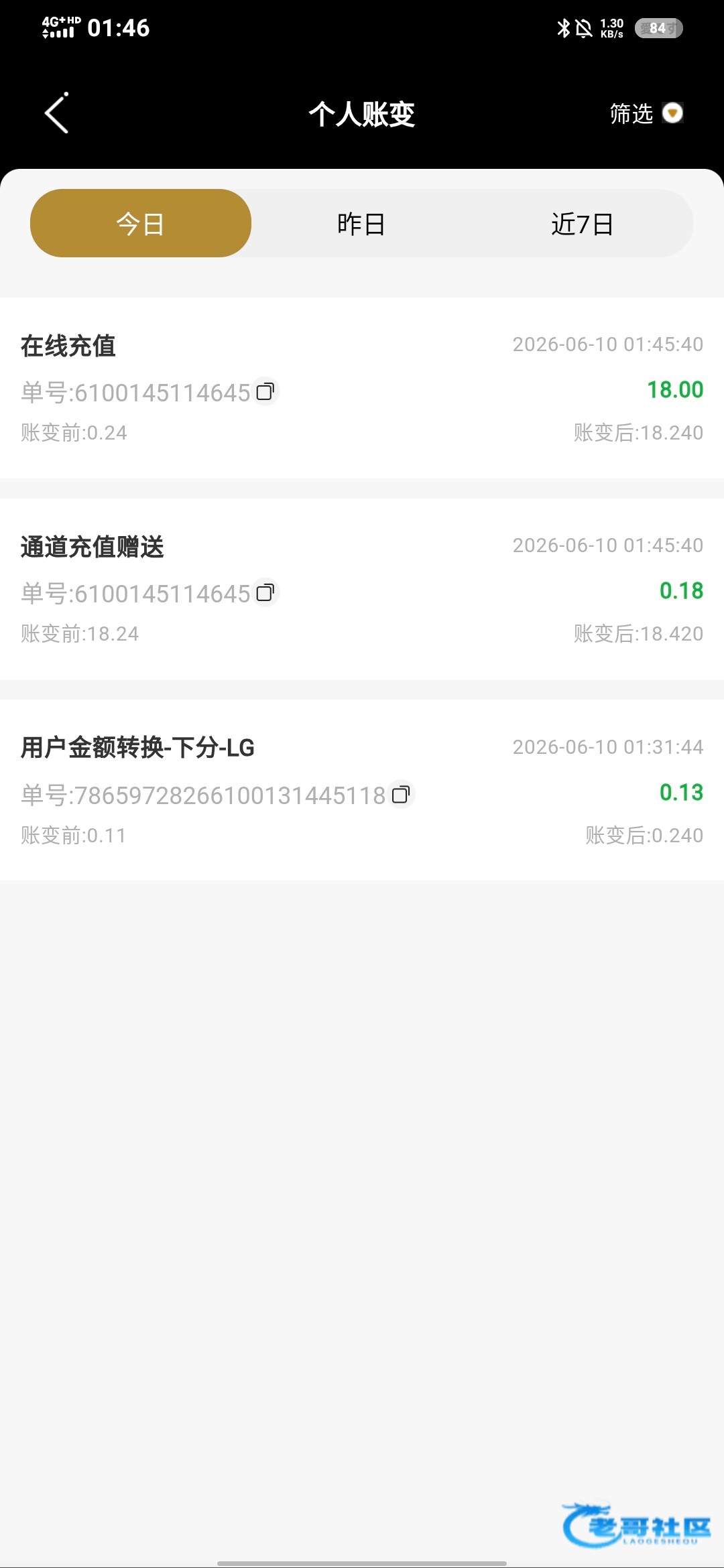 【幸运钱包】—✅—注册送18