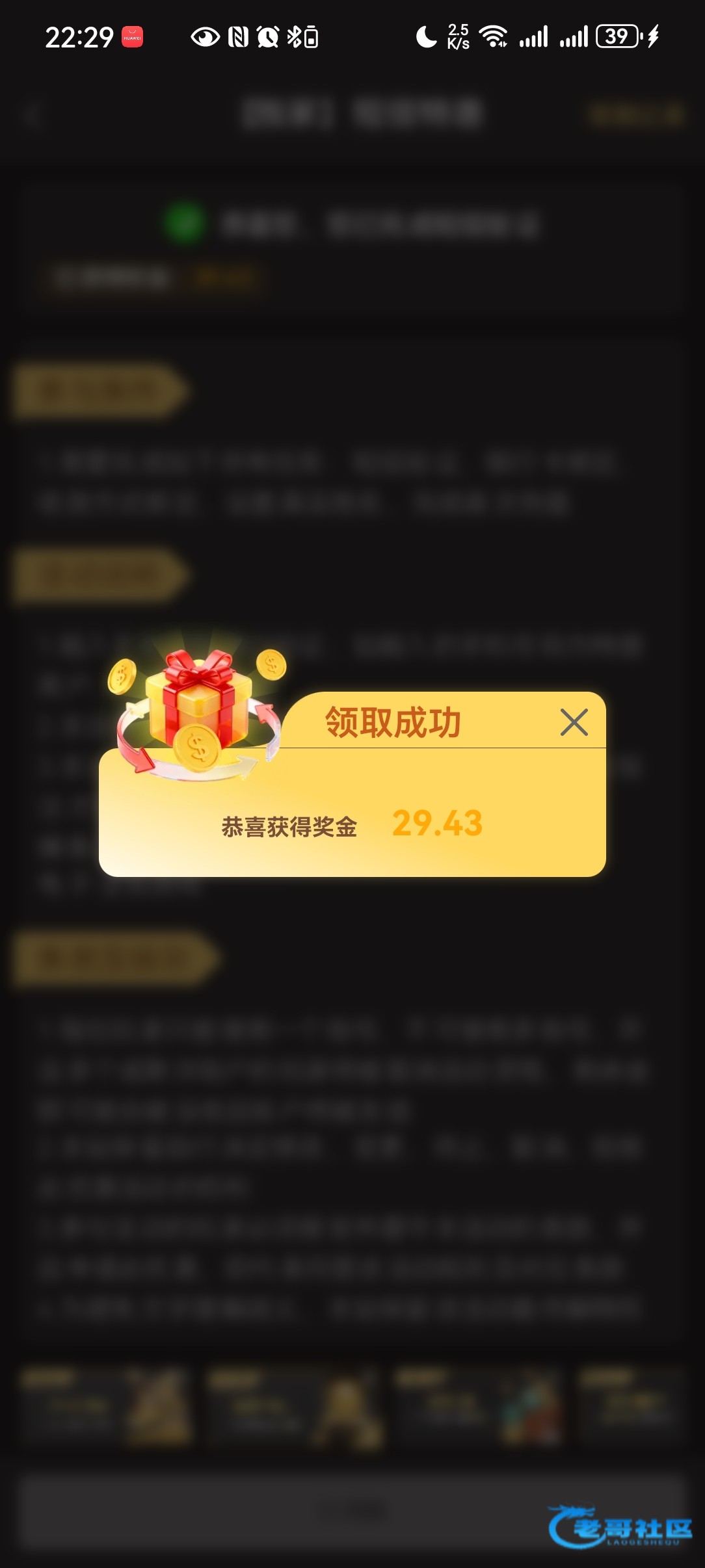 【葡京1158】—✅—短信特邀