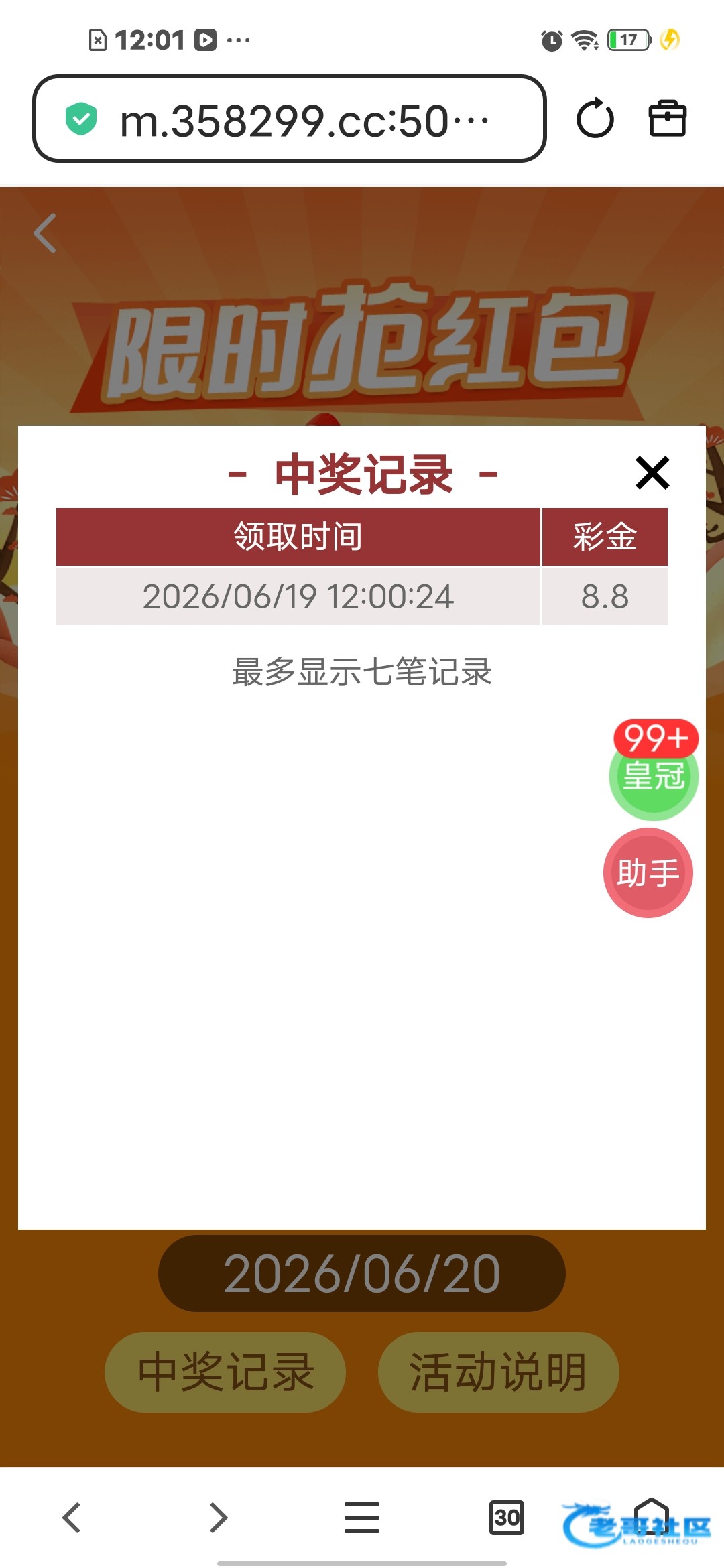 【829彩票-端午白嫖红包】