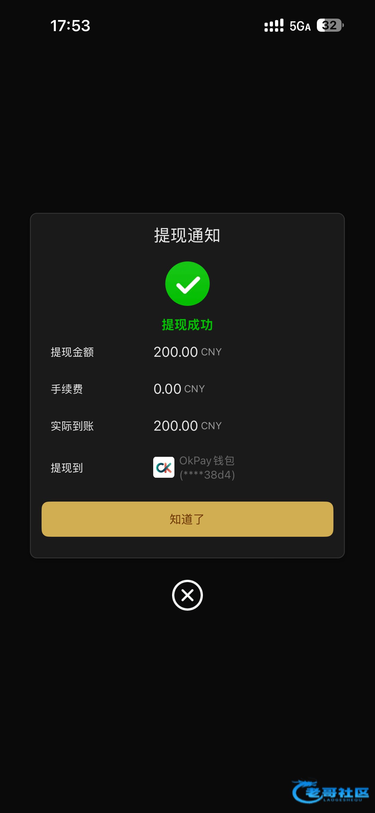 【新葡京5538-存10送8】