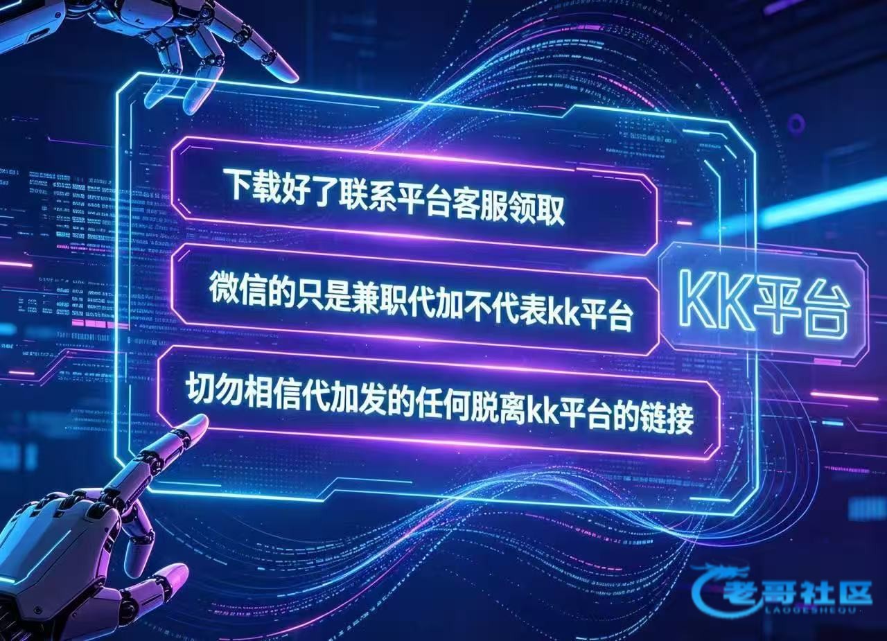 【kk国际】—✅—微信特邀