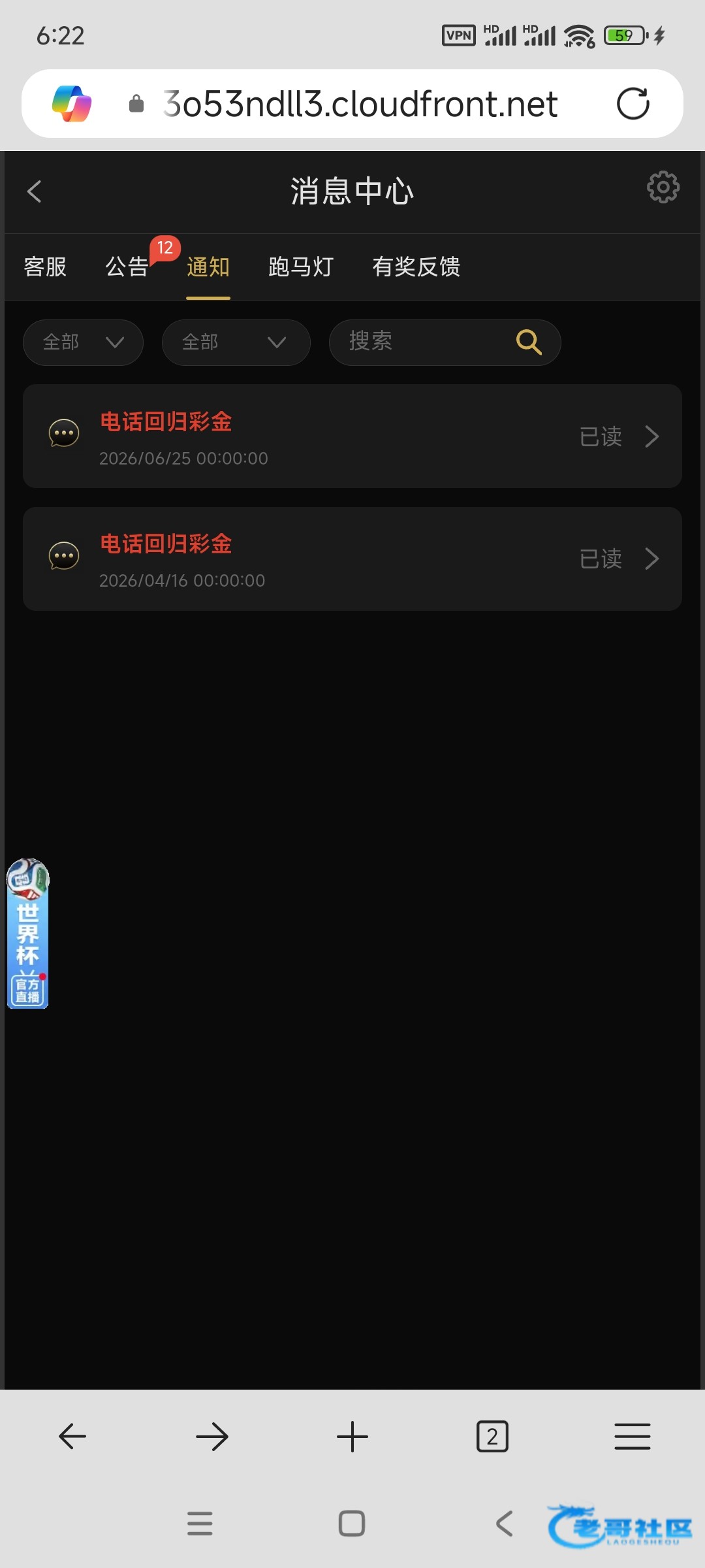 【开元1359】—✅—电话回归