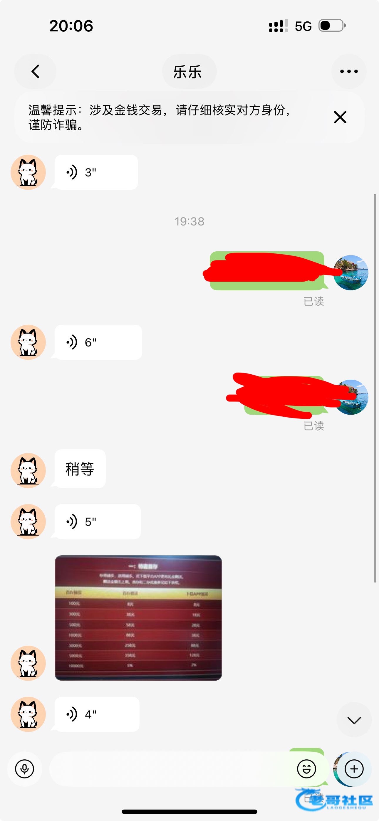 【488国际-特邀回归彩金】