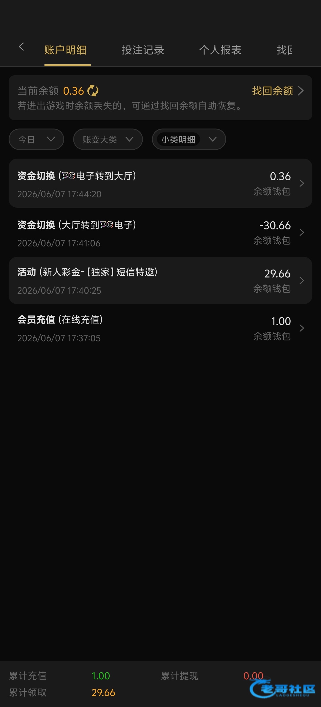 【新葡京1158-特邀1+28】