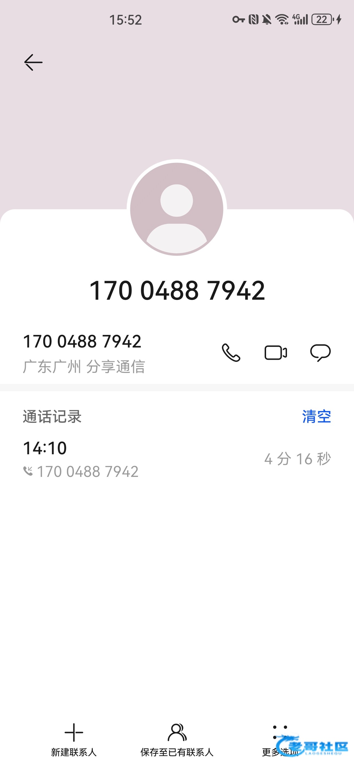 【大发68】—✅—电话特邀