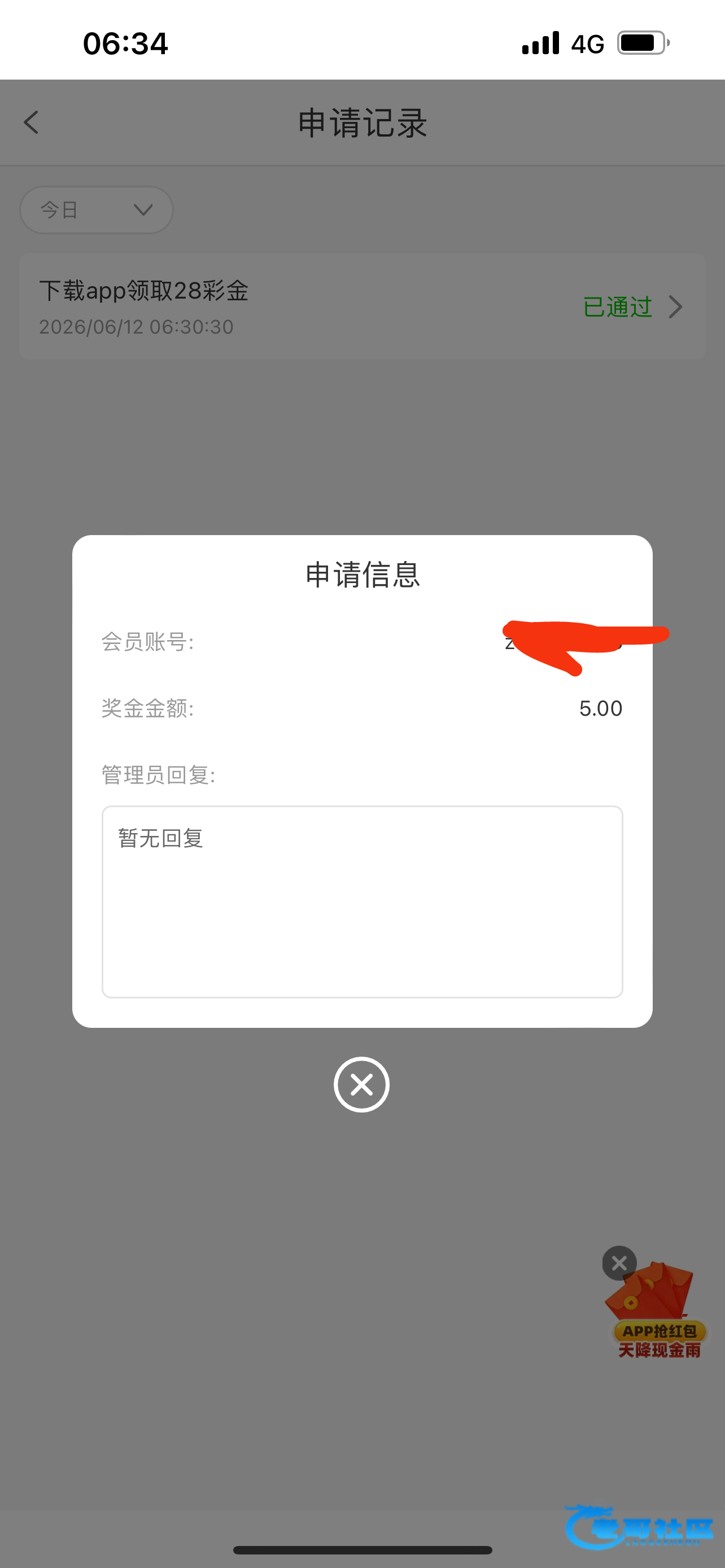 【bet798-下载app彩金】