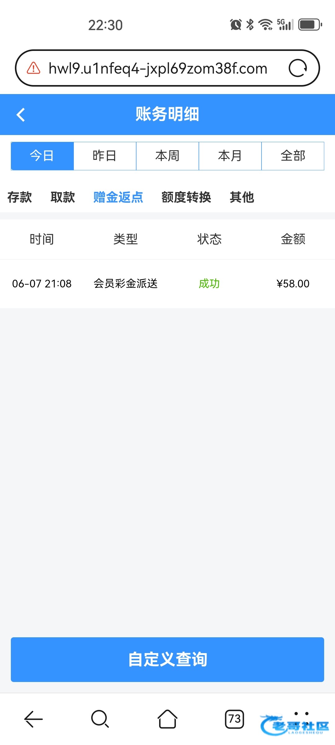 【万豪0211】—✅—站内信彩金