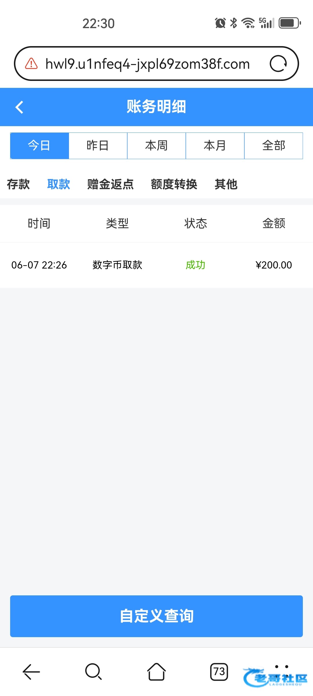 【万豪0211】—✅—站内信彩金