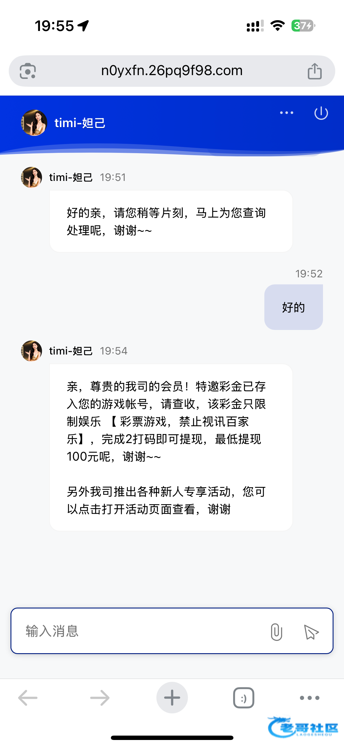 【天美视频】—✅—电话彩金