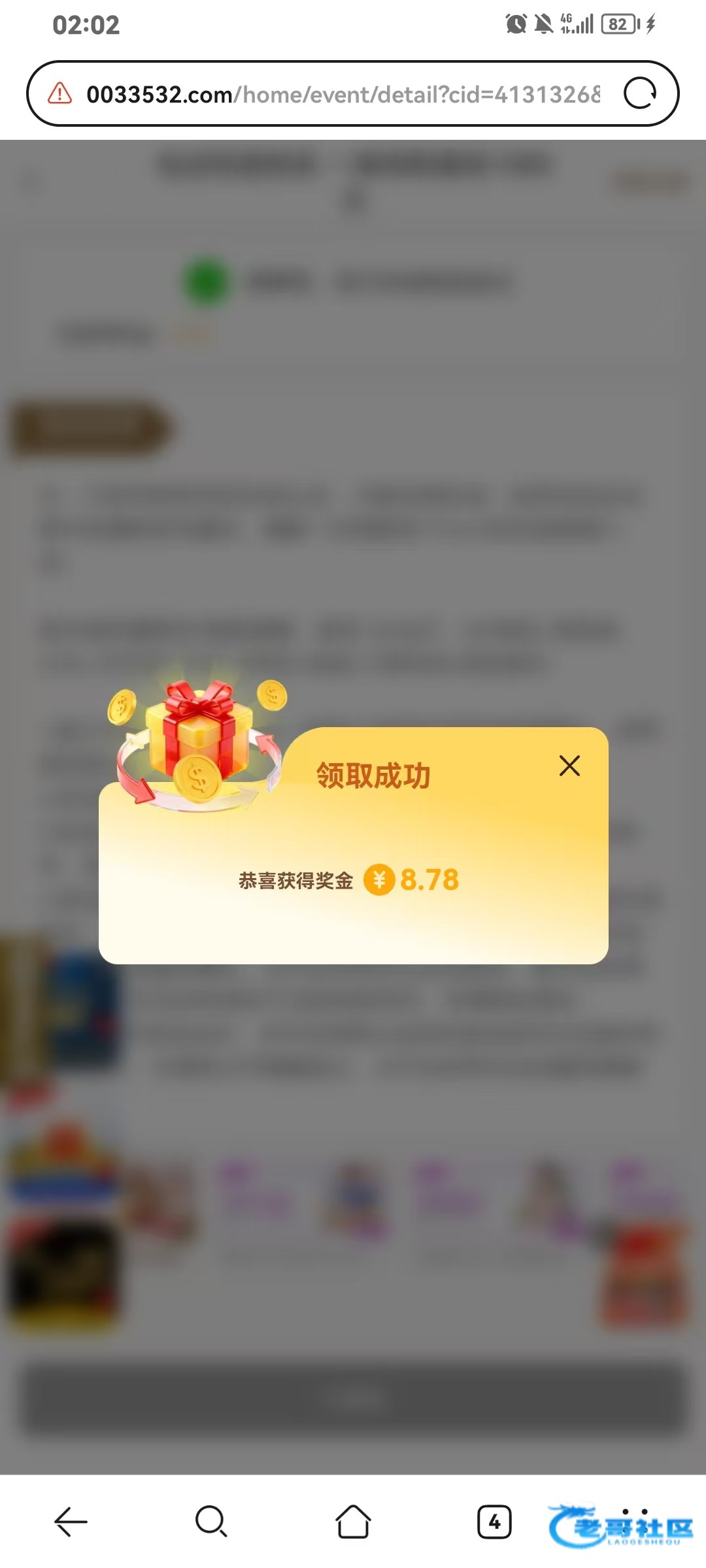 【新葡京532特邀彩-重置】