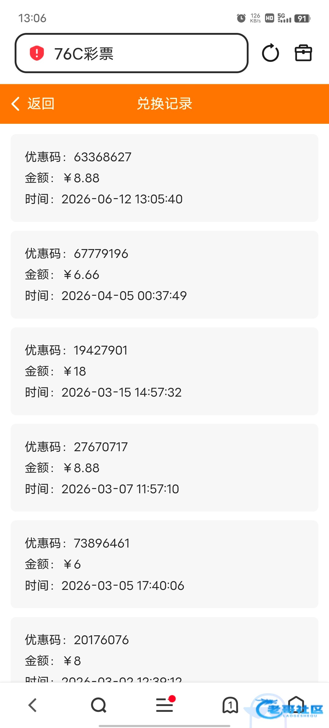【76c彩票】—✅—家庭基金